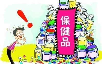 省食药监局发布警示 12批次保健食品抽检不合格，消费者请立即自查