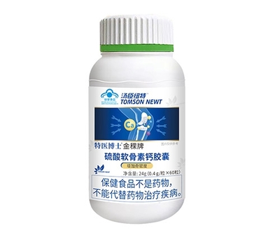 金稞牌氨糖硫酸软骨素钙胶囊与茶叶制品生产 跨界解析与市场展望