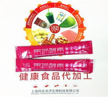 保健新选择 探索茶叶制品生产的健康之道