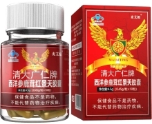 保健食品与茶叶制品生产的融合创新之路